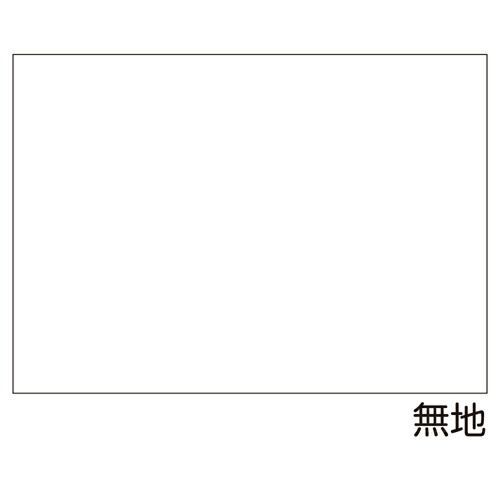 まとめ キョクトウ おえかきちょう B 4 Y 761 ×