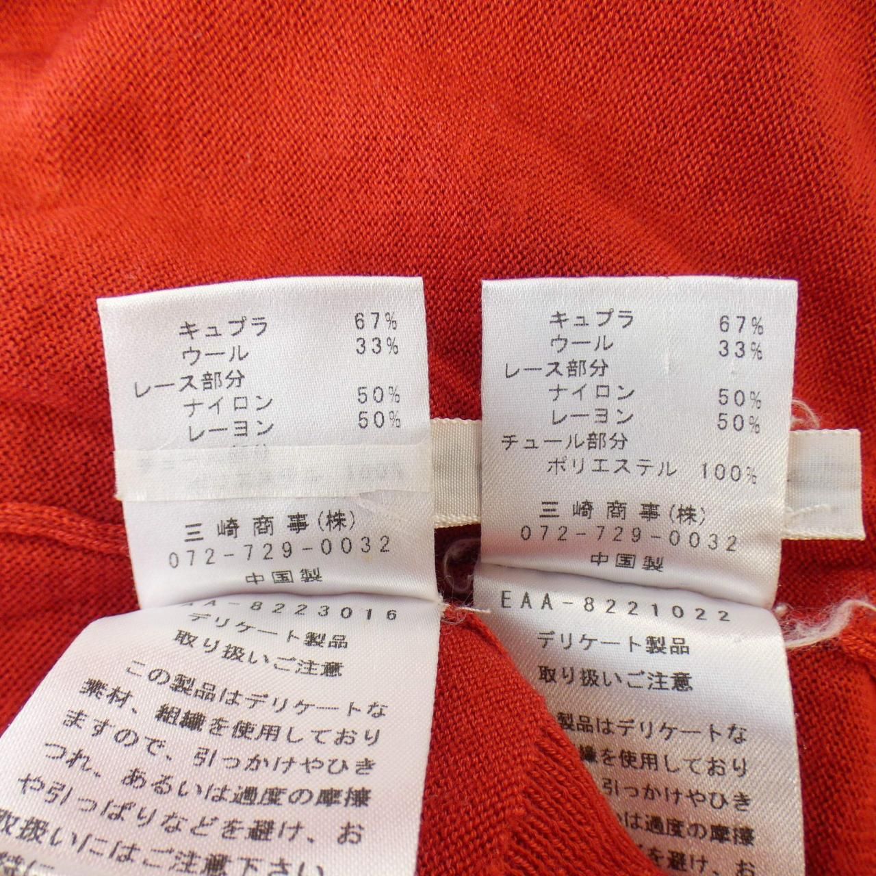 アンサンブル
