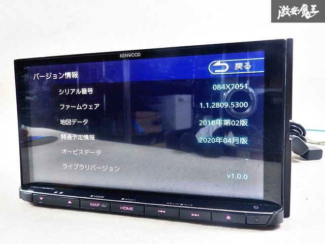 地図データ 2018年彡保証付】KENWOOD ケンウッド メモリーナビ 地図データ 2018年彡保証付】KENWOOD ケンウッド メモリーナビ