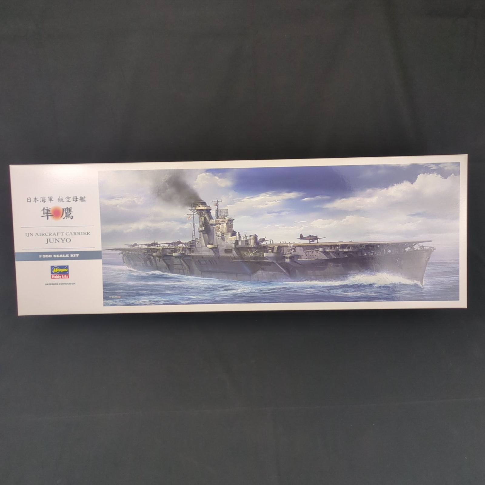 ハセガワ1/200 A300 B2K-3C完成品 Amazon | ハセガワ 1/350 日本海軍 航空母艦 隼鷹 プラモデル