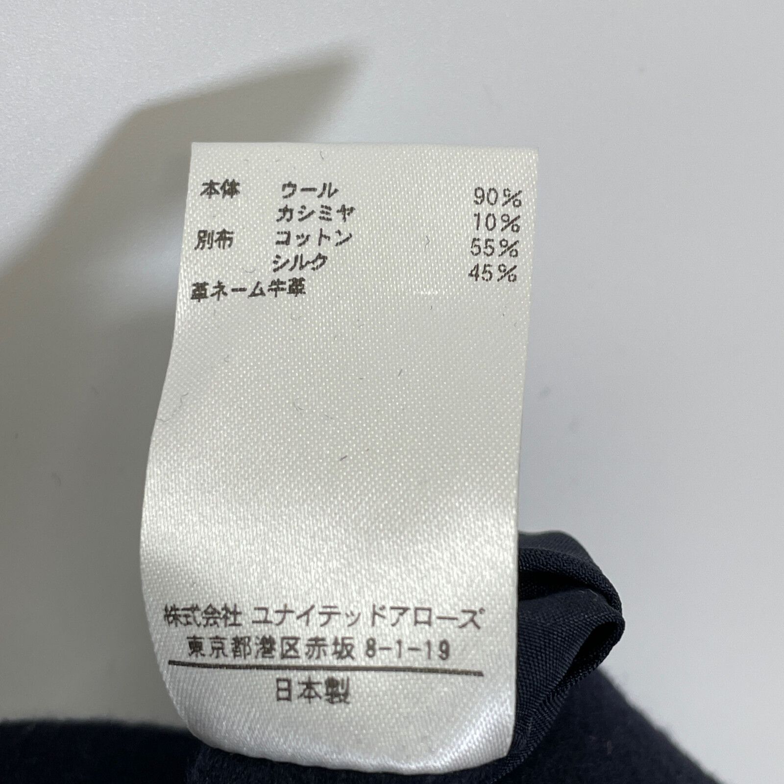BLAMINK ブラミンク
