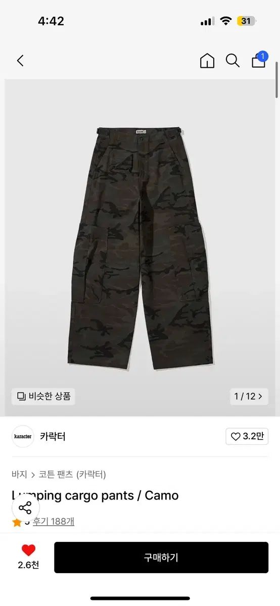 ジャマイカ7” Rod Taylor Night In September none Nigger Kojak /00050 ROD TAYLOR - Independent Bam Nigger Kojak 7