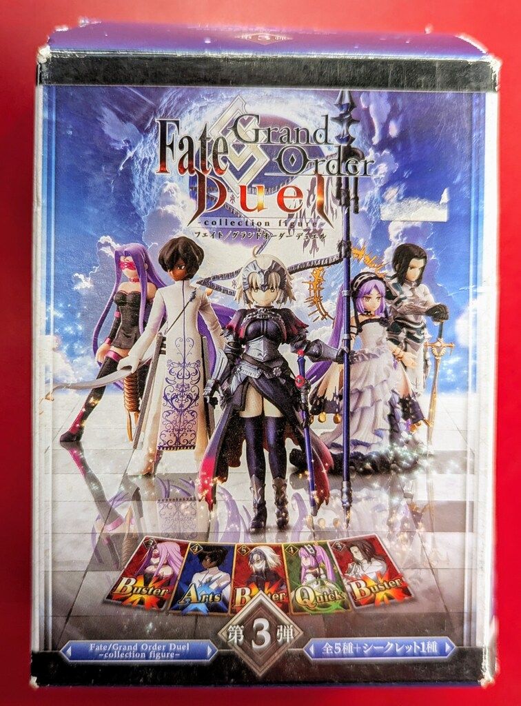 Fate/Grand Order Duel 第3弾 フィギュアセット Amazon | Fate Grand Order Duel デュエル vol3 第3弾