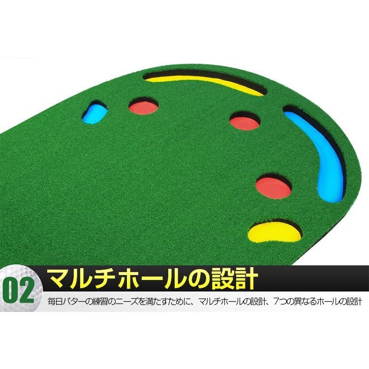 パター練習マット