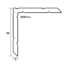 5営業日で発送 福井金属工芸 6278 アルミ額用鉄角金具46×5