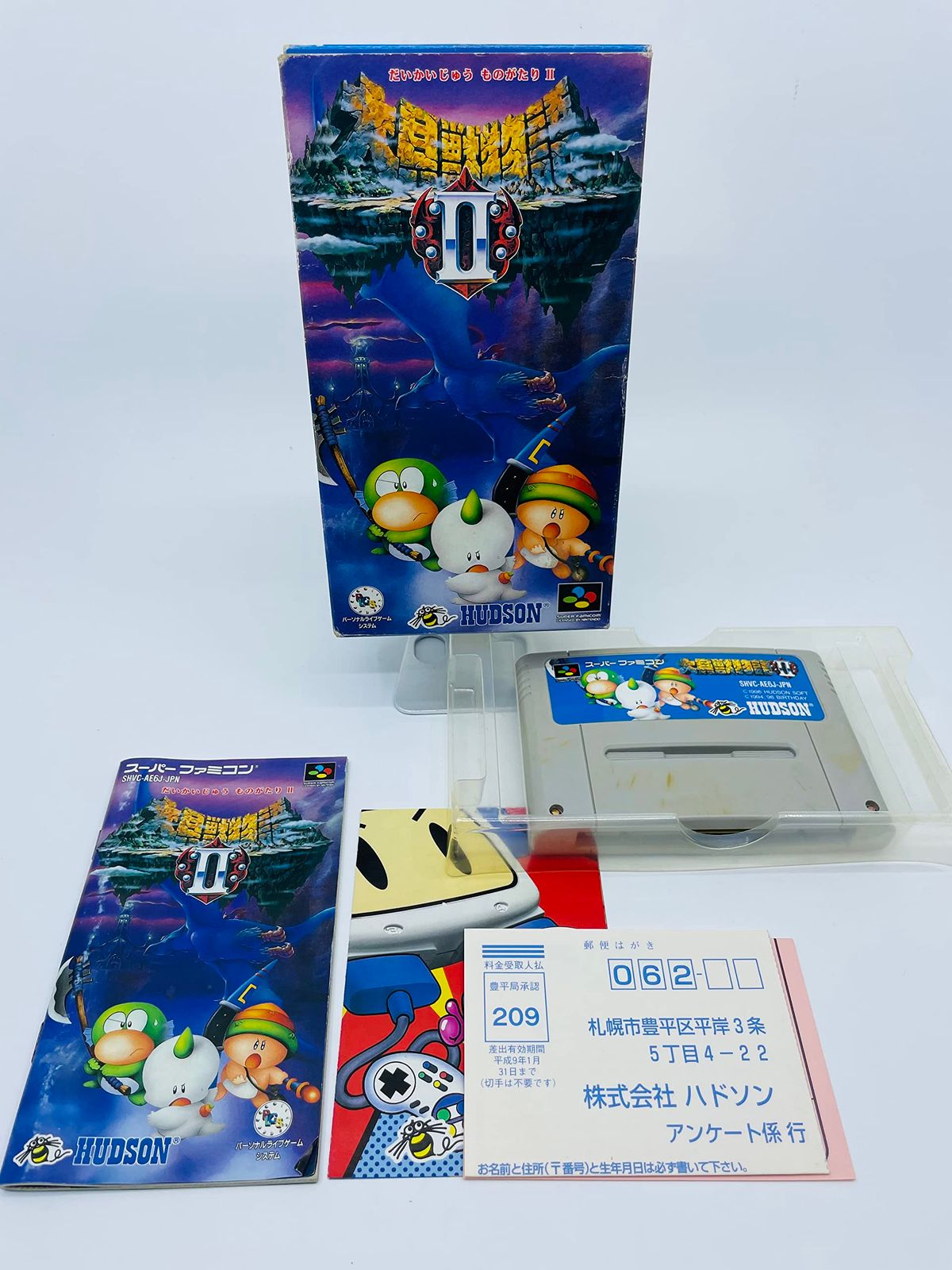 大貝獣物語2 p706p5g 中古】大貝獣物語2 p706p5g - メルカリ