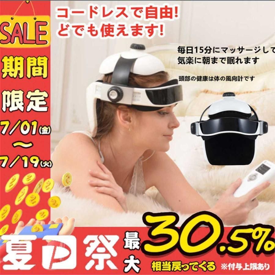 大好評 ヘッドスパ 頭皮マッサージ機 ハンズフリー 家電 ヘアケア グッズ マッサージ器 髪質改善トリートメント 自宅 母の日 ギフト