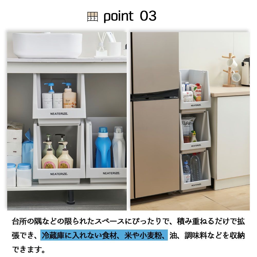 オフィス収納