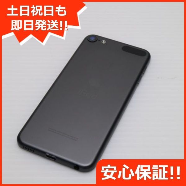 iPod
