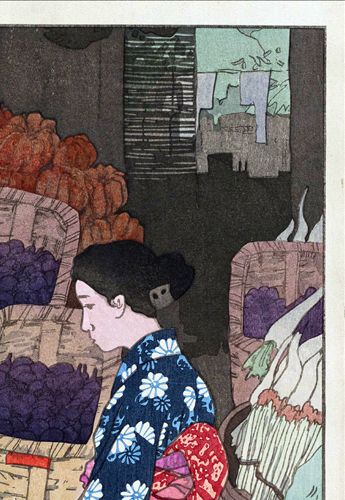 吉田博 根津 正直八百屋 約56×38.6cm 大サイズ 複製ポスター 新版画