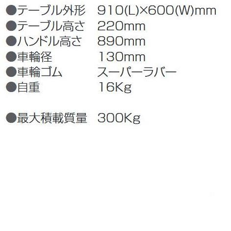 静音台車 ハンドル折りたたみ式 最大積載量300kg ストッパー付 PLA300-DX-DS ピンク HRDEVELOPMENT_JP