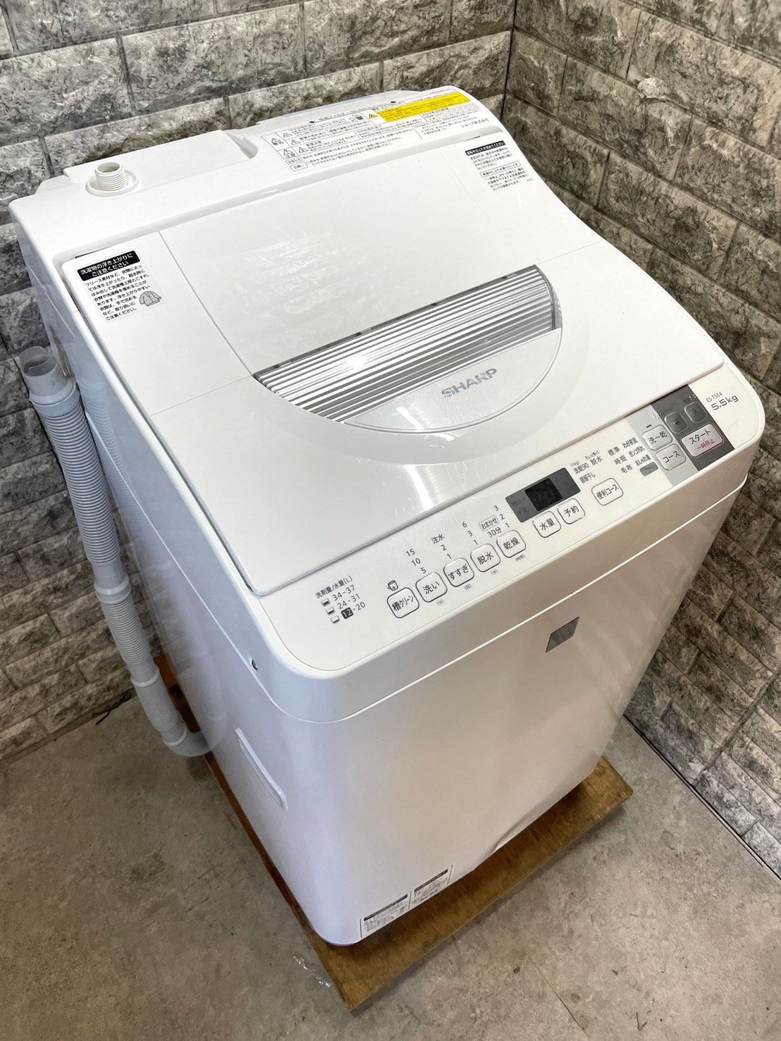 SHARP 洗濯機 ES-GE5G-W 5.5kg 2023年製 家電 H021