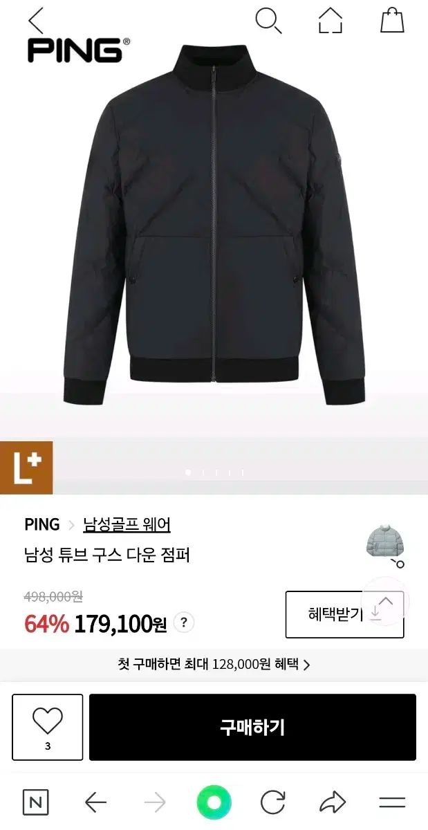 PING ゴルフ メンズ チューブ グースダウン アウター