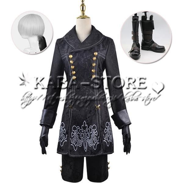 ◆ニーア オートマタ 風 9S ヨルハ九号S型 YoRHa No.9 Type S NieR Automata コスプレ衣装 靴 ウィッグ イベント コスチューム 変