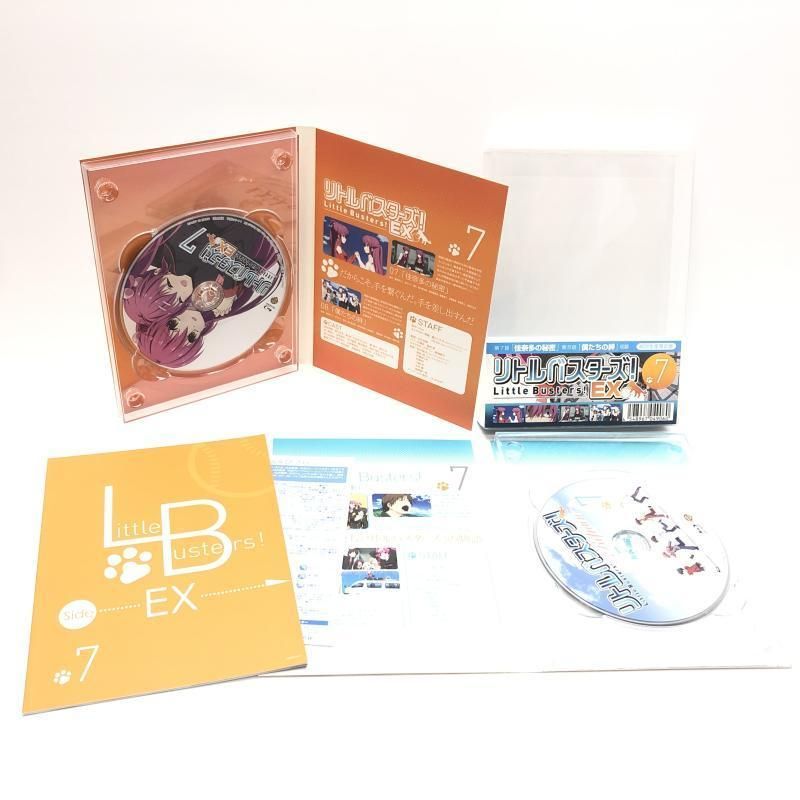 収納BOXセット 初回生産