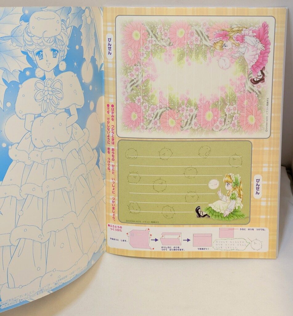 ショウワノート ぬりえ 高瀬未生 ジョアンナ 500 1080 01 - メルカリ