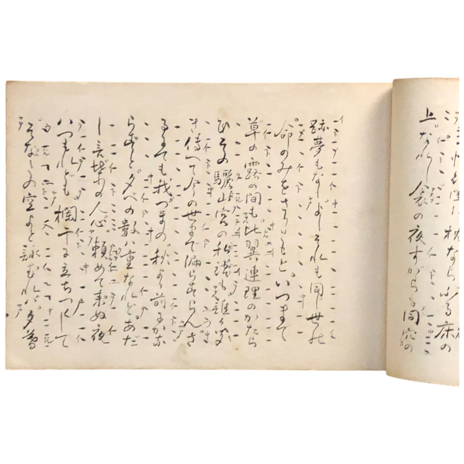 観世流の詩吟の本(75冊) 観世流の詩吟の本(75冊)