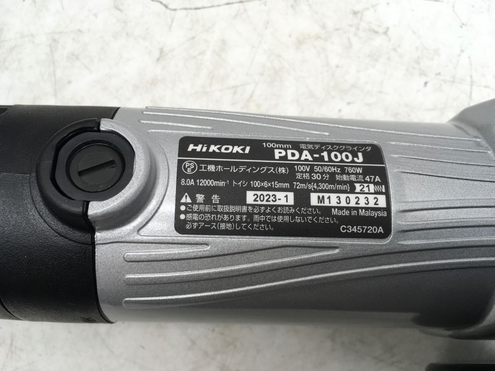領収書発行可】☆HiKOKI/日立工機 100mmディスクグラインダー PDA-100J 