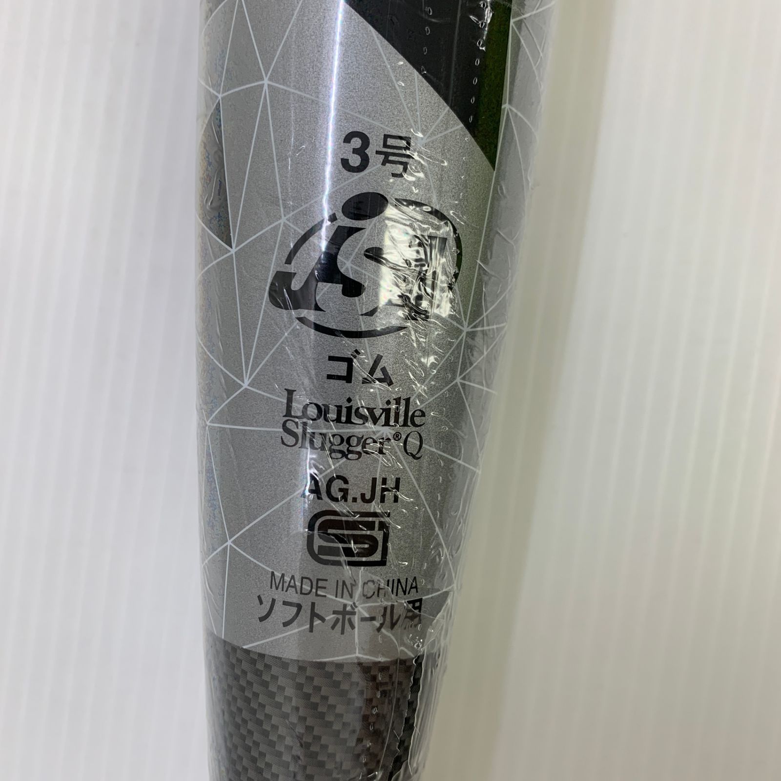 ルイスビルスラッガー