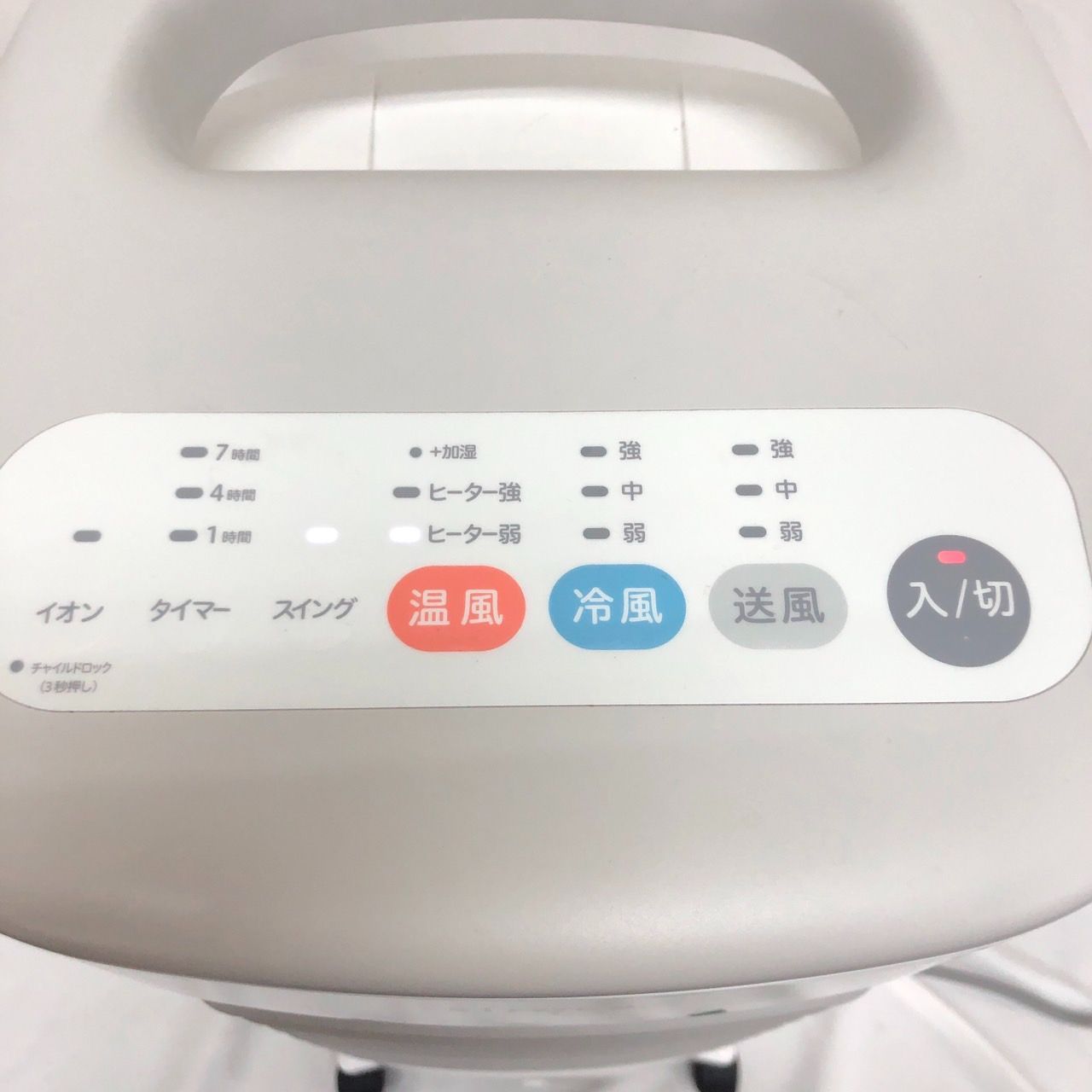 siroca SH-C252 ホワイト　加湿つき温冷風扇 楽天市場】【シロカ公式】加湿つき温冷風扇 シロカのなごみ SH