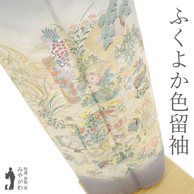 新古品