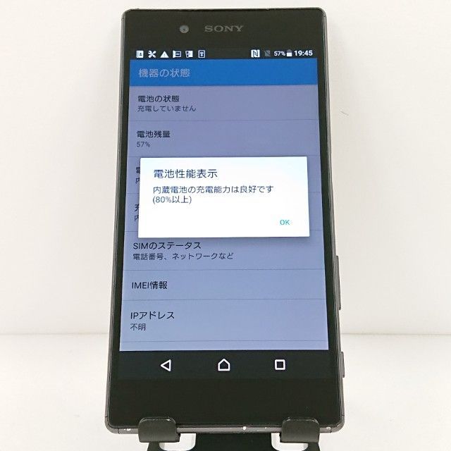 みぎさん専用】Android one s5 ダークブルー Android One S5 S5-SH