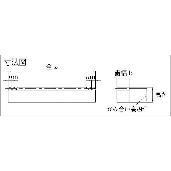 【新品・7営業日以内発送】ＫＨＫ SRF1-500 両端面加工ラックＳＲＦ１－５００SRF1500【沖縄離島販売不可】