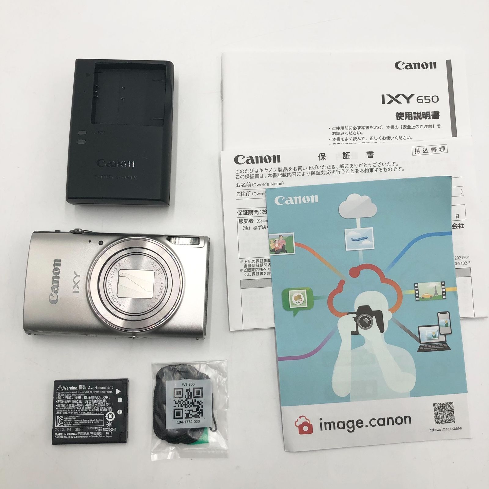 Canon コンパクトデジタルカメラ IXY 650 シルバー 光学12倍ズーム|Wi-Fi対応 IXY650SL