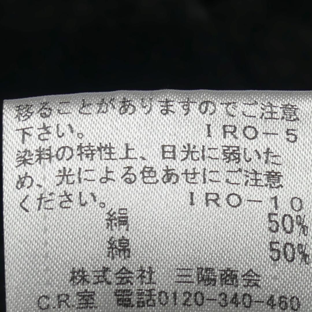 廃盤 バーバリーブラックレーベル セーター ニット L 黒 シルク TJ926