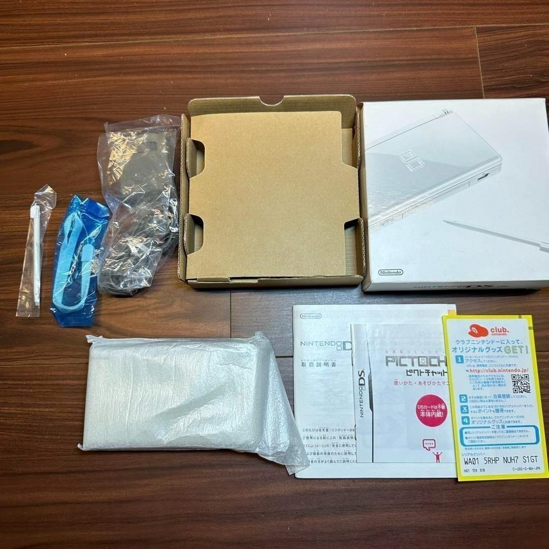ニンテンドー DS Lite 本体 クリスタルホワイト 2065