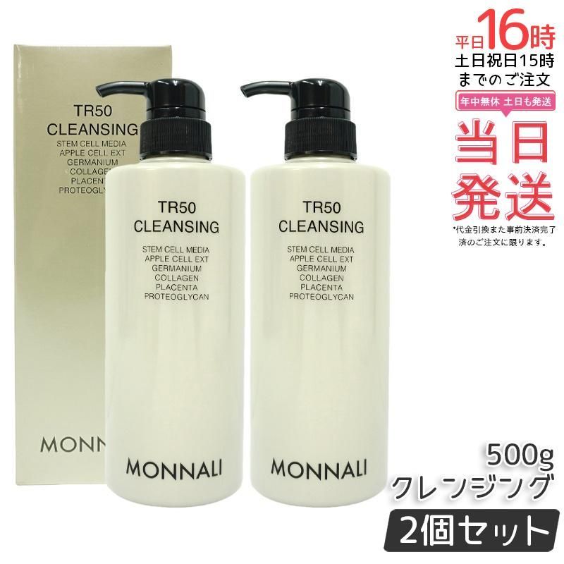 ☆ふう様専用☆GPSケース ベージュくまちゃん/ 合皮ピンクベージュ Mi