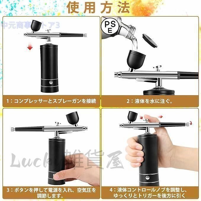 エアコンプレッサー　美品使用時間少なめ　未使用新品　エアブラシ　セット Amazon | 【三方良し】エア-ブラシ＆コンプレッサ- セット
