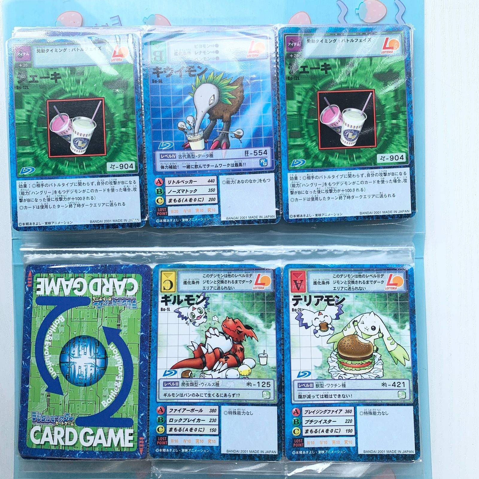 ポケモンカードセット オフィシャルコレクションファイル・ケース付き 