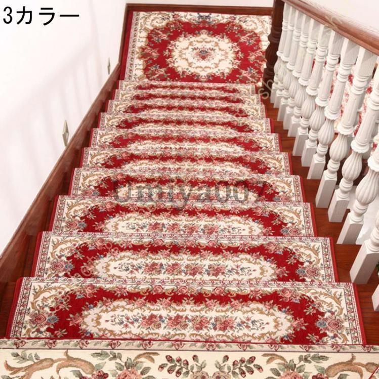 ズレない 水洗い