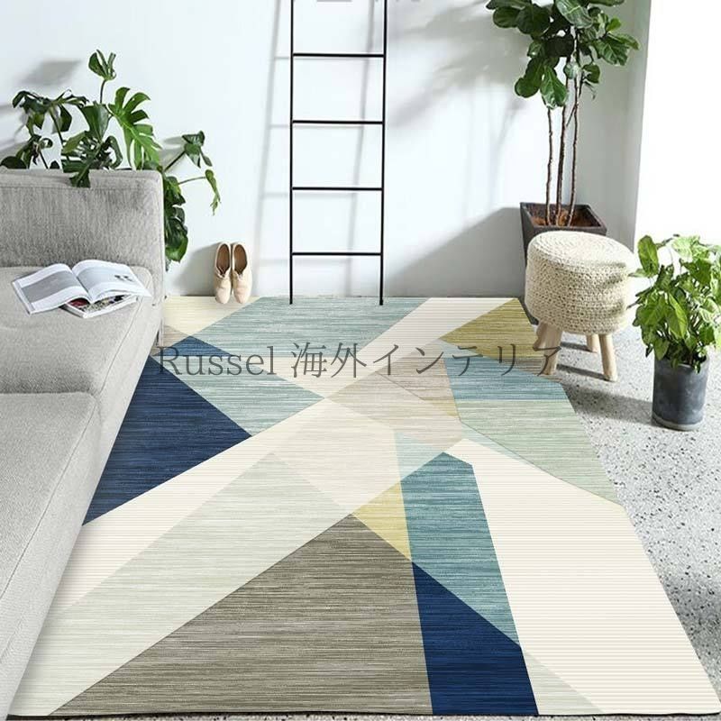 カーペット 絨毯 ラグ 280cm×180cm 250cm×180cm ホテルライク インテリア おしゃれ 洗える マット シンプル モダン 韓国インテリア 北欧 幾何学 リビング 寝室 滑り止め付 5デザイン グレー ブルー 8-14