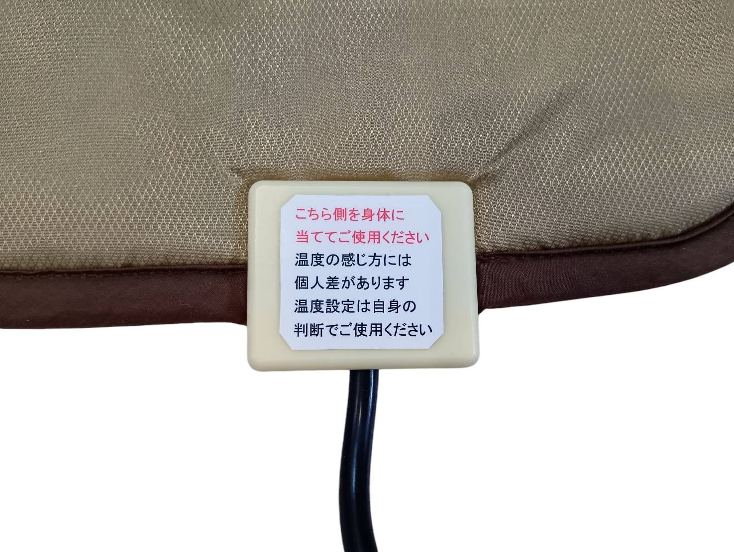 ホルミシス温熱マット