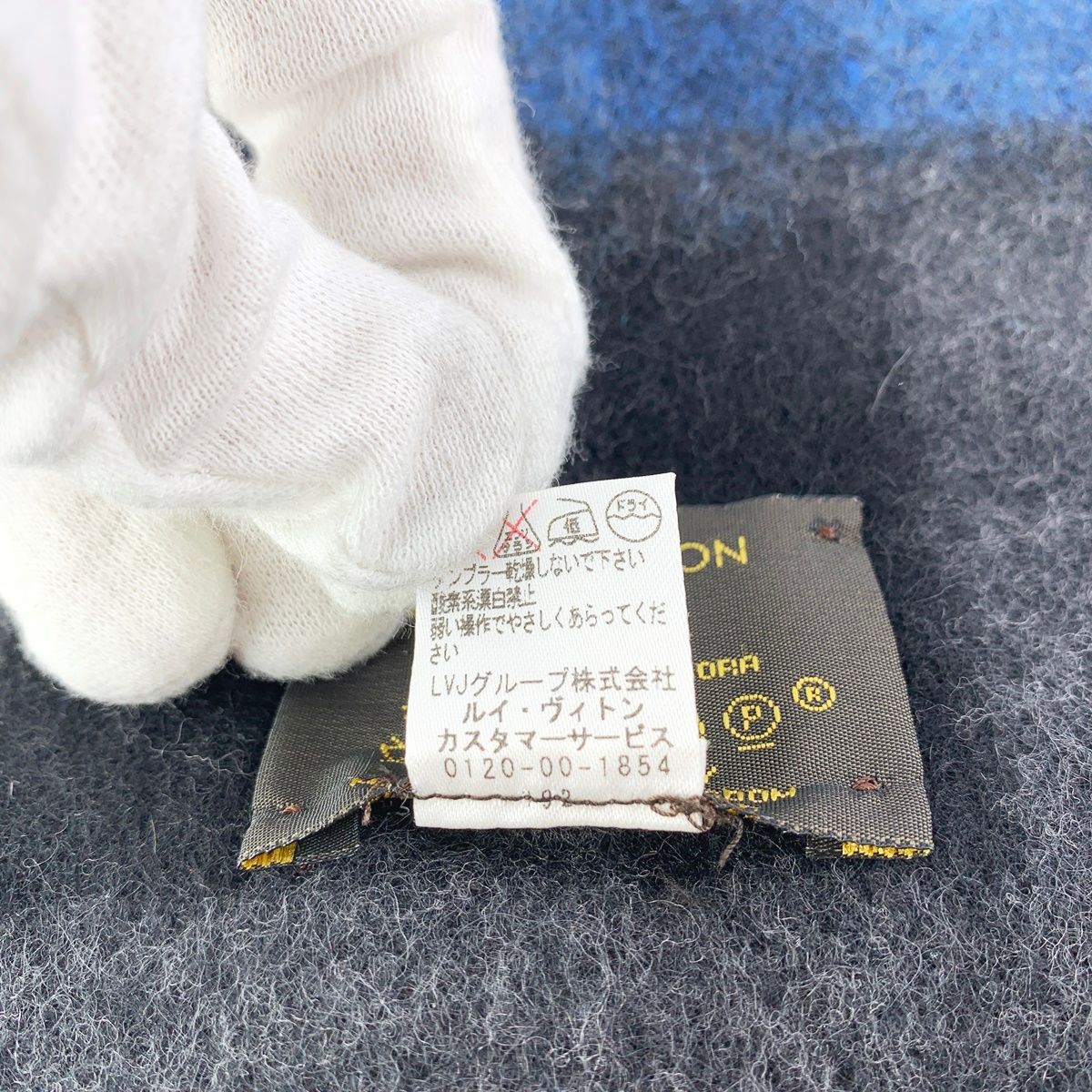 中古】 LOUIS VUITTON ルイ・ヴィトン エシャルプ バルーン M75366