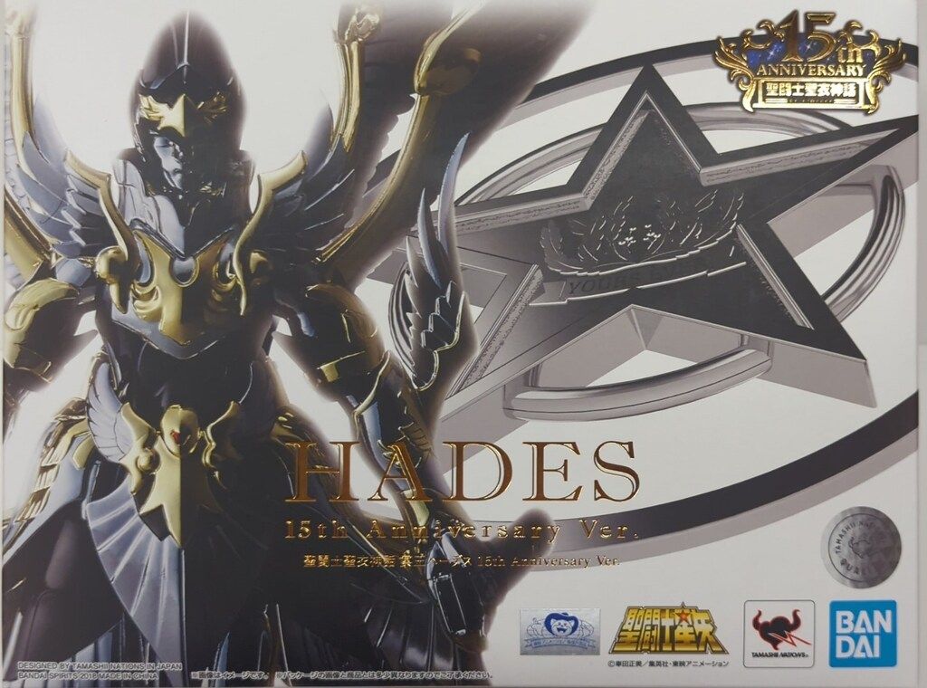 BANDAISPIRITS 聖闘士聖衣神話 車田正美 冥王ハーデス 15TH