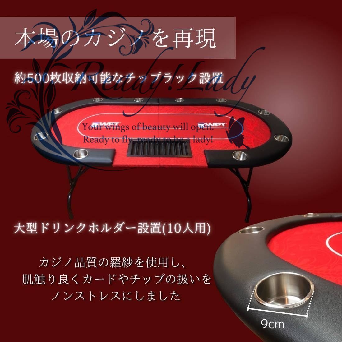 超人気☆新品 高級 ポーカー テーブル 羅紗取り外し可能 折りたたみ脚