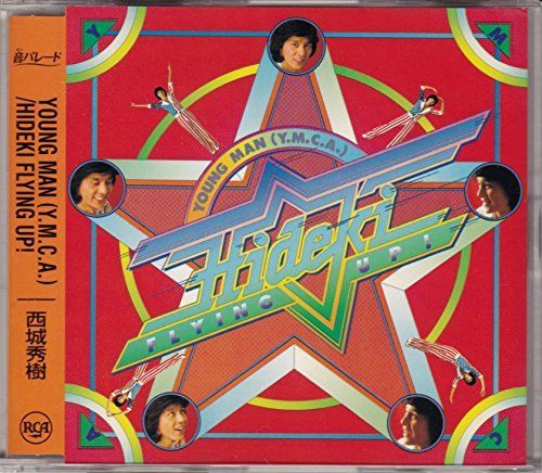 【】YOUNG MAN〜HIDEKI FLYING UP!