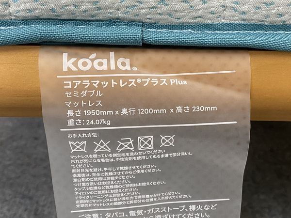 セミダブル