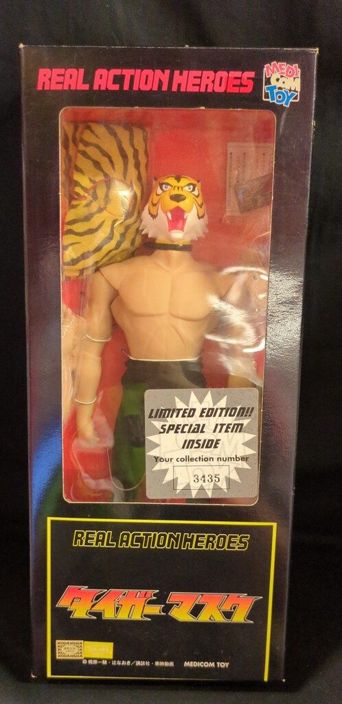 メディコムトイ、REALACTIONHEROES Amazon.co.jp: ssoo メディコムトイ リアルアクションヒーローズ