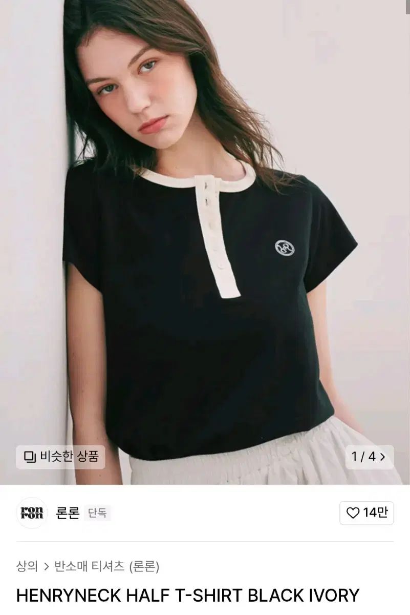 Tシャツ・カットソー [RONRON] HENRYNECK HALF T-SHIRT RONRON] HENRYNECK HALF T-SHIRT (RONRON/Tシャツ・カットソー