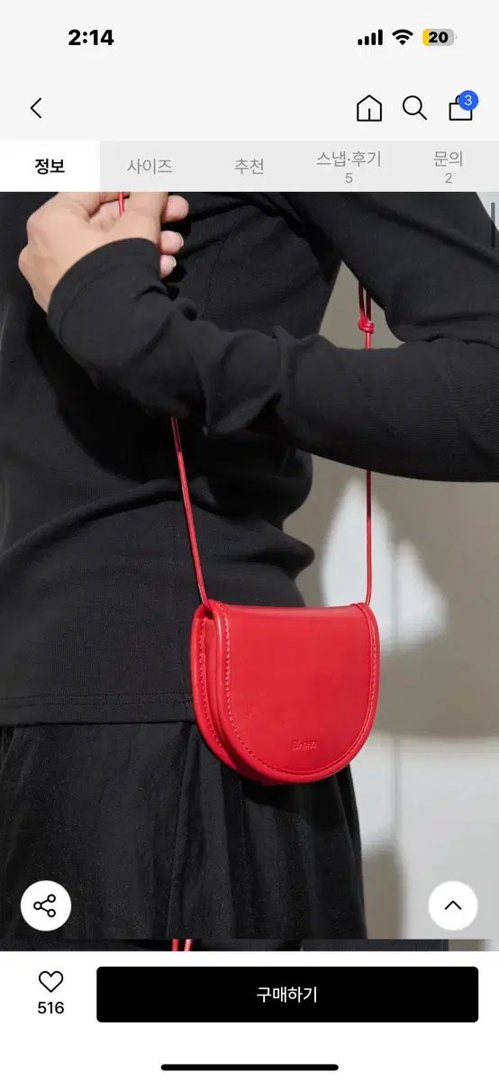 SINOON シヌーン ラウンドバッグ コインケース バッグ 赤