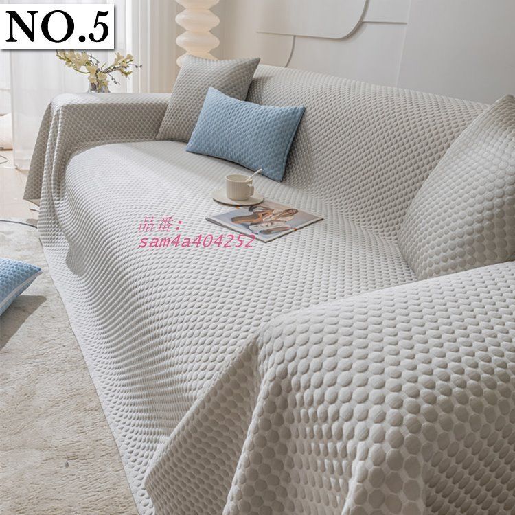 長方形 ソファカバー