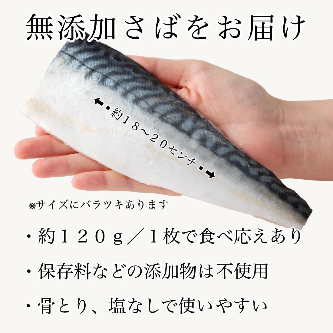 無添加 天然 無塩 ノルウェー 鯖 さば 切り身 1kg(約8枚入) 魚 骨取り 骨なし 塩なし フィレ 冷凍 1枚あたり約120g食べ応えあり 骨抜き 国内加工 加熱用【C配送：冷凍】