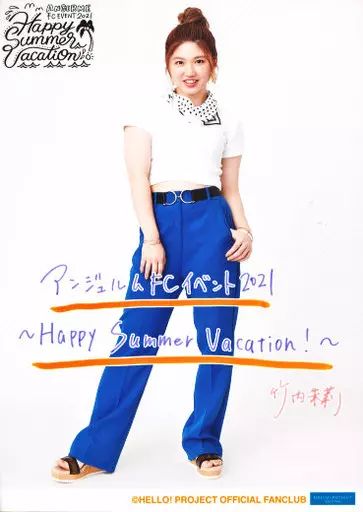 中古】生写真(ハロプロ) アンジュルム/竹内朱莉/印刷メッセージ入り