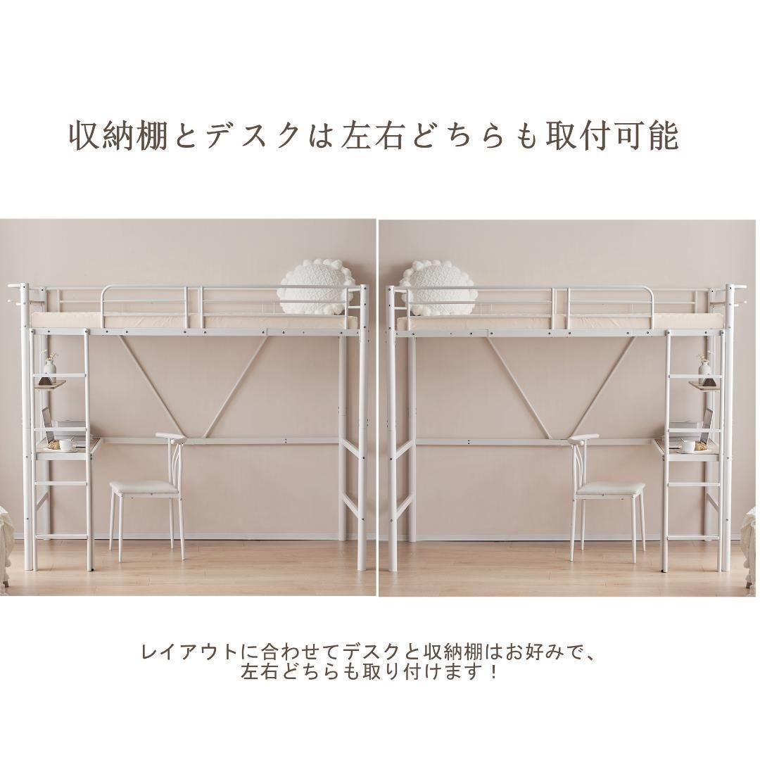 ロフトベッド パイプベッド シングル ロフトベッド机付き パイプ ロフトベッド パイプベッド シングル ロフトベッド机付き パイプ