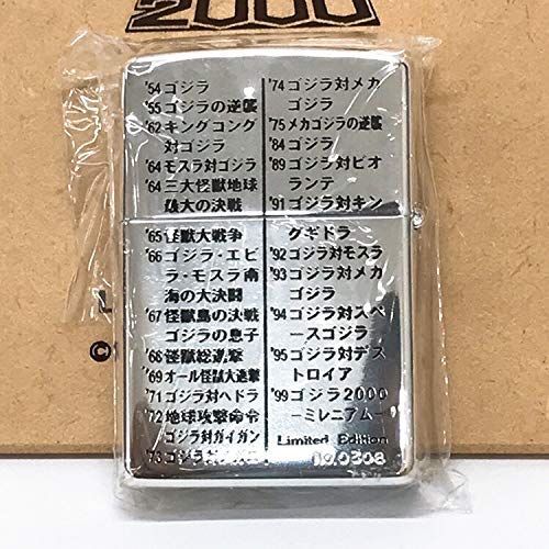 ZIPPO(ジッポー) ライター ジッポ ゴジラ GODZILLA 2000 1999年 製 リミテッドエディション Ver2 - メルカリ