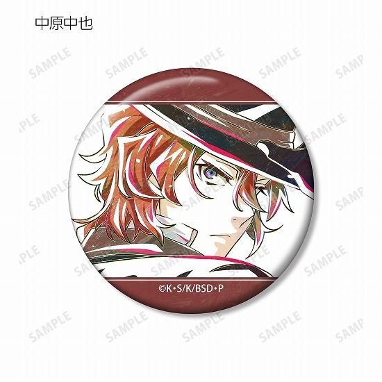 【安い,爆買い】 【新品】文豪ストレイドッグス トレーディング Ani-Art 第3弾 缶バッジ 15個入り1BOX【正規品】
